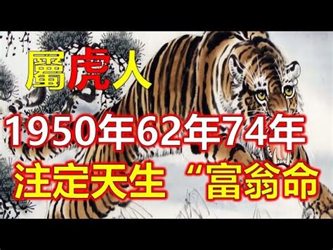 74年次屬什麼生肖|民國74年是西元幾年？民國74年是什麼生肖？民國74年幾歲？